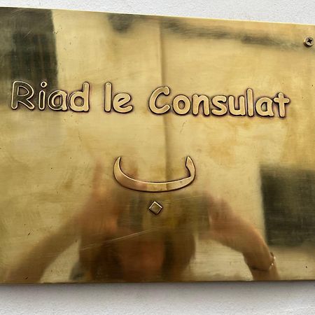 Riad Le Consulat - Private Riad For Family & Group, Breakfast Included, Skala Essaouira Luaran gambar